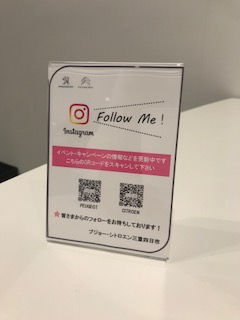 インスタグラム