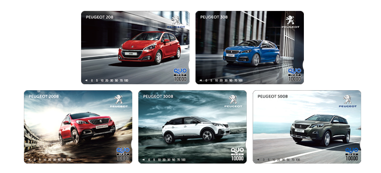 DRIVE PEUGEOT NOW CAMPAIGN !