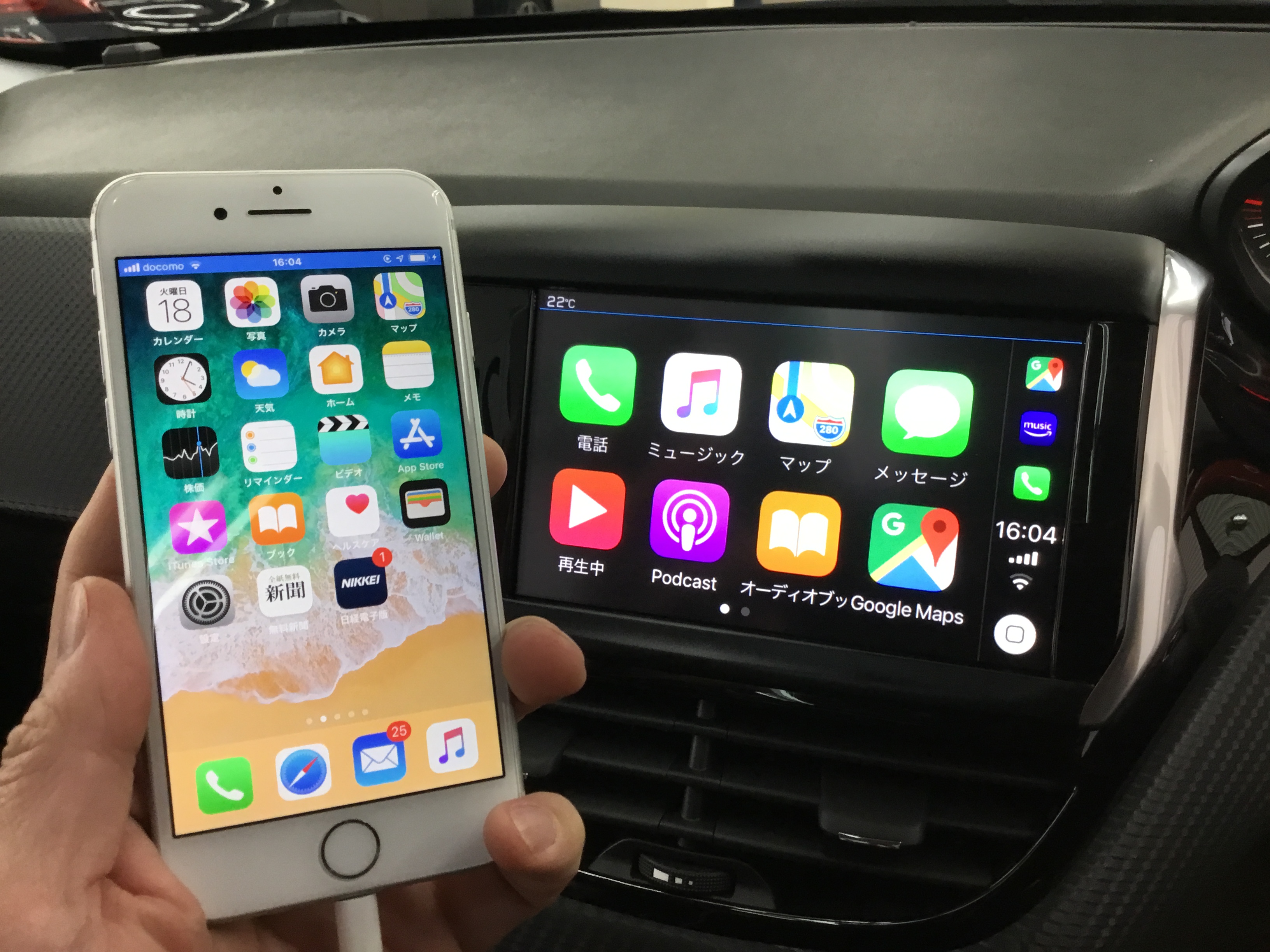 Apple CarPlay（アップル・カープレイ）について