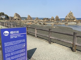 橋杭岩.jpg