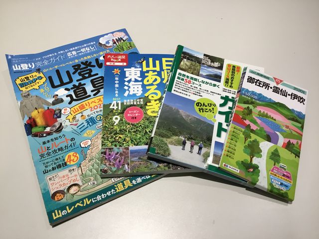 今年は新たな挑戦！