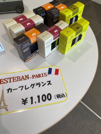 エスティバンカーフレグランス販売中！