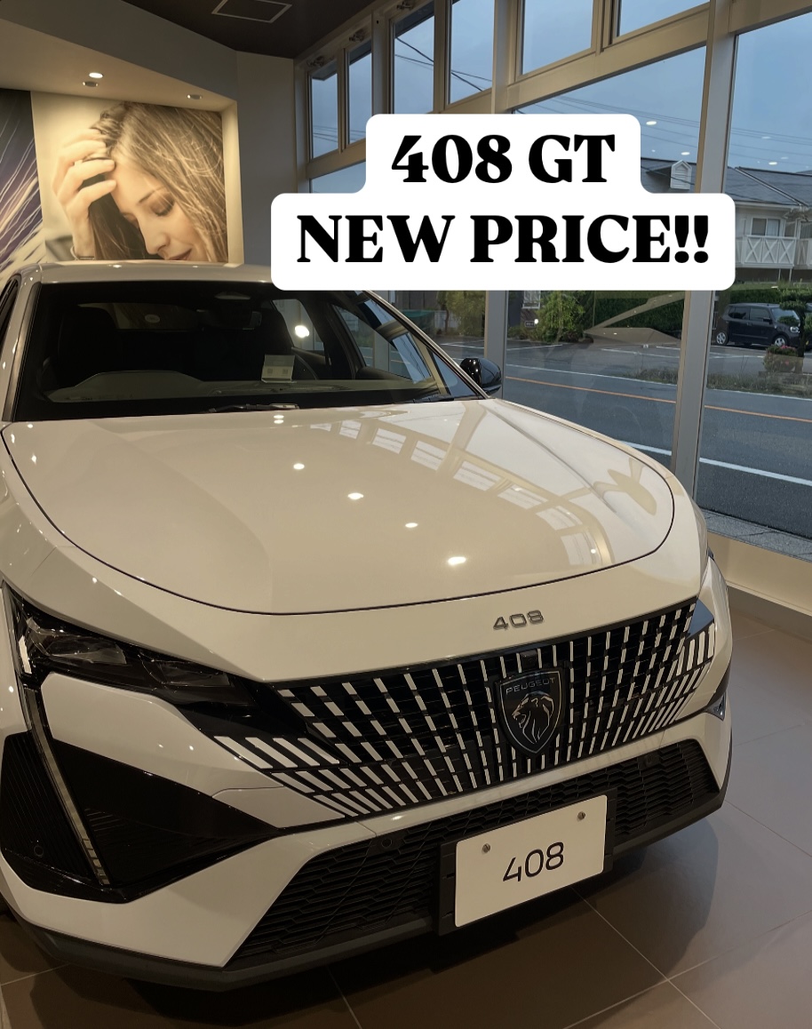 408GT　価格改定！！