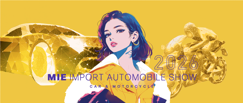 三重輸入車ショウ