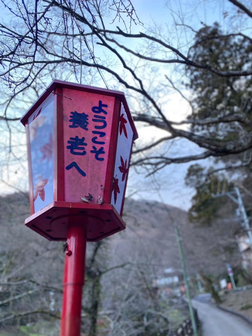 お隣の岐阜県へ遊びに行きました(^^♪