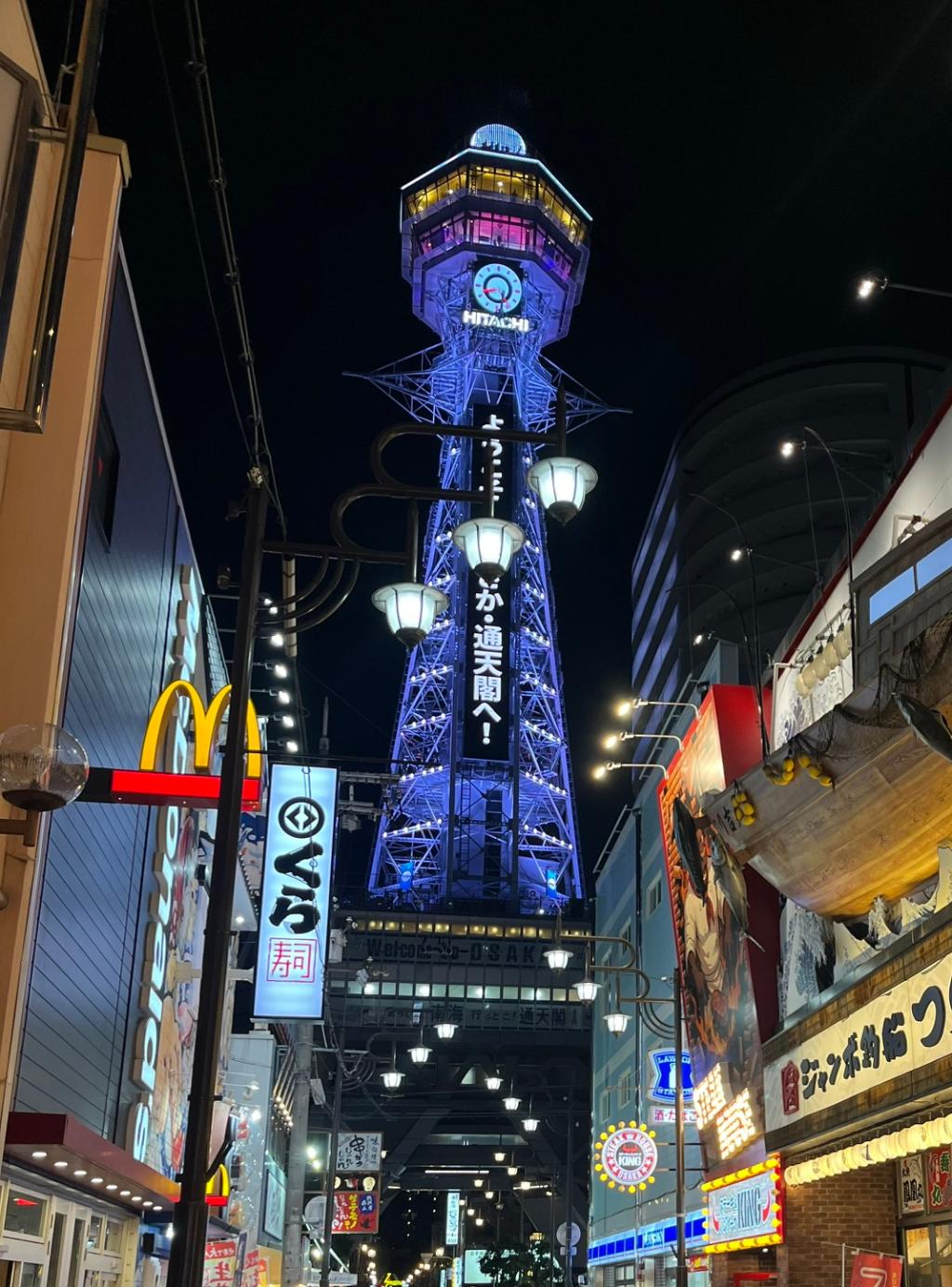 大阪へ遊びに行きました！